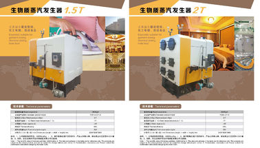 100 Kg / 200 Kg 500KH Industrial Gas Fired Steam Boilers With 12 Months Warranty